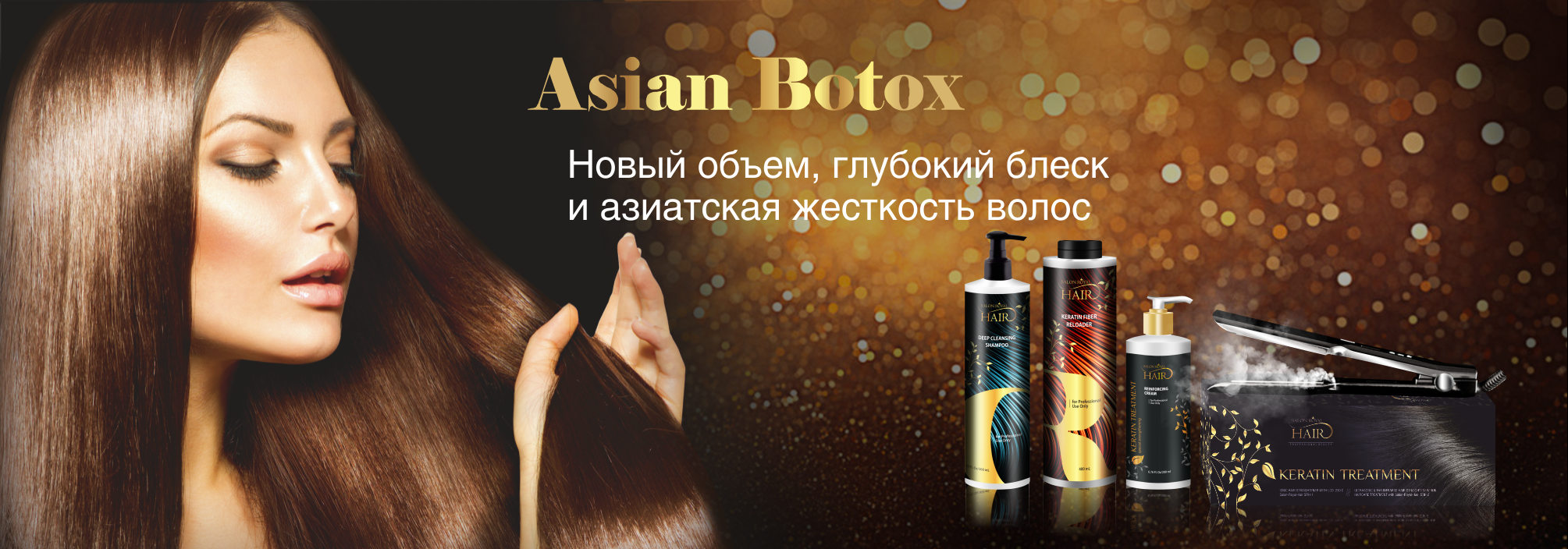 Asian BOTOX