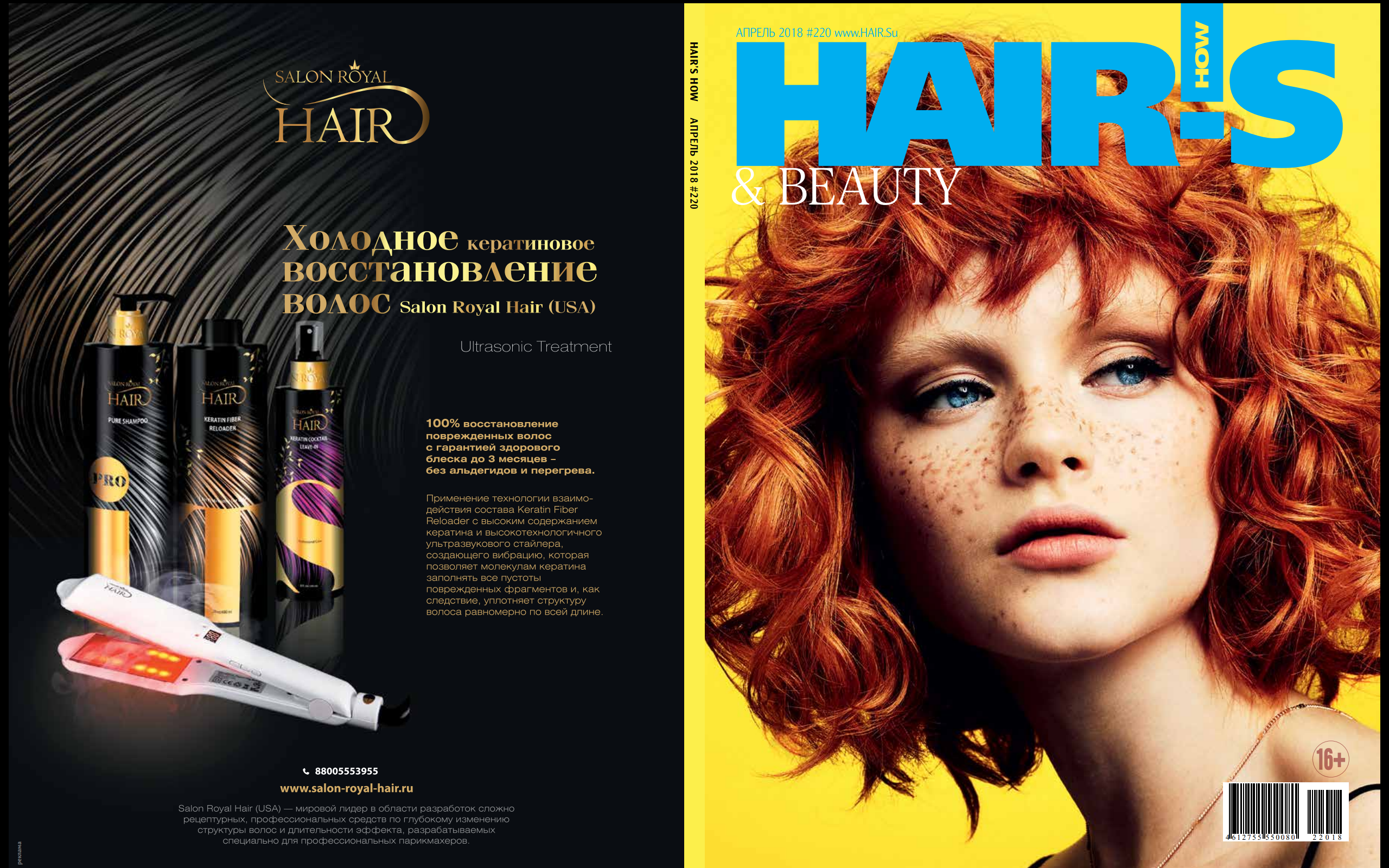        Salon-Royal-Hair    HAIRShou